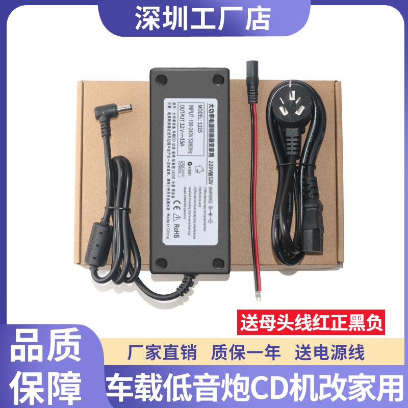 12V6A10A12A15A电源适配器车载功放低音炮LED灯带220V转12V变压器