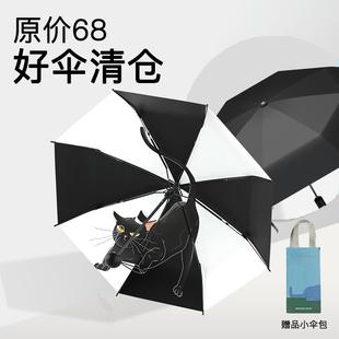 风候黑胶太阳伞晴雨两用女遮阳防晒防紫外线ins小巧便携五折加大