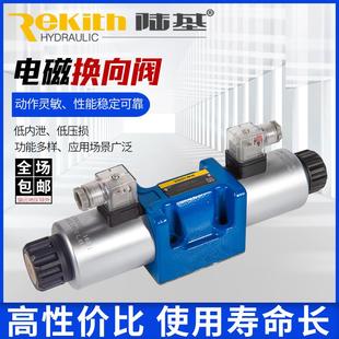 方向阀 陆基品牌 26.QMBG电磁换向阀系列 Z4WE 嘉亦特厂家供应