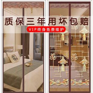 魔术贴夏季 防蚊门帘金刚款 磁性纱门纱窗家用隔断帘自吸蚊帐免打孔