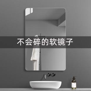 卫生间软镜子贴墙自粘免打孔浴室酒店洗面台墙上粘贴亚克力卫浴镜