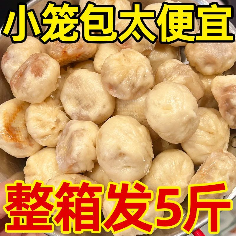 鲜肉包子加热即食营猪肉小笼包