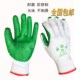 涂胶手套 浸胶手套胶片手套防割防滑耐磨耐磨工作手套 胶皮手套