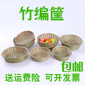 手工竹编制品簸箕编织竹篮子馒头筐水果盘酒店厨房收纳筐家用圆形