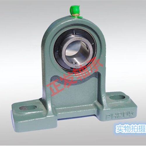 外球面轴承带座高中心立式座UCPH201 202 203 204 205 206 207