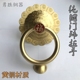 中式 门环拉手木门门环拉手 仿古纯铜大门拉手吉祥如意门环把手老式