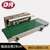 770 茶叶全自动连续封口机商用塑料袋塑封薄膜铝箔墨轮输送台加宽