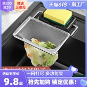厨房水槽垃圾过滤网水池下水道沥水网地漏滤网洗碗池剩菜防堵架子