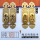 中式 仿古典书柜柜子柜门衣柜橱柜门窗纯铜拉手青古铜把手家具配件