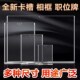 淘新惠亚克力卡槽 透明插槽双层有机玻璃板塑料职务框展 a4纸插盒