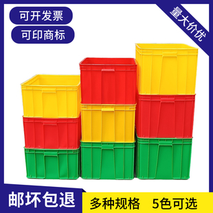 加厚塑料周转箱物流运输箱工厂物料箱五金工具储物箱收纳胶框带盖