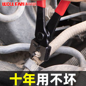 虎式 卡箍钳汽车水管卡箍钳球笼卡箍钳管束钳卡箍专用钳单耳无极