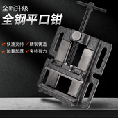 快速平口钳4寸铸钢精密台钳高精度台虎钳可旋转夹具工作台虎钳5