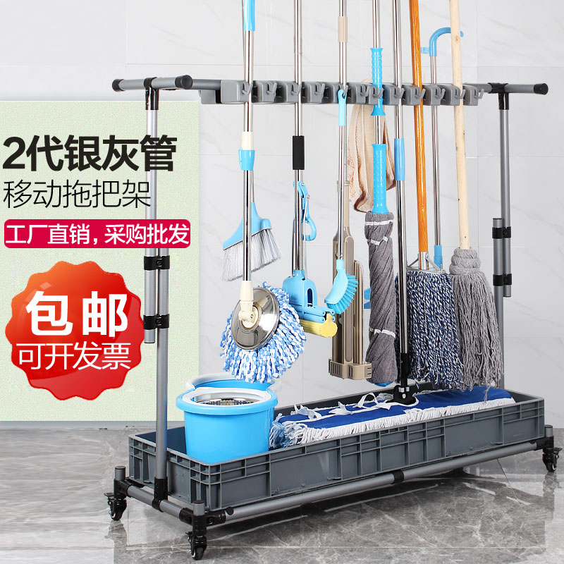 银灰色落地式拖把架可移动墩布架挂架复合管承重型清洁工具20挂钩