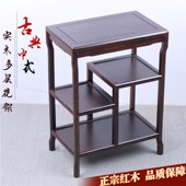 红木茶几边几茶边柜中式 黑檀木茶水架小茶桌置物架小柜子角几实木
