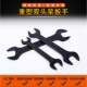 德鹿工具两用扳手敲击双头开口呆扳手梅花扳手发黑色特种黑大号