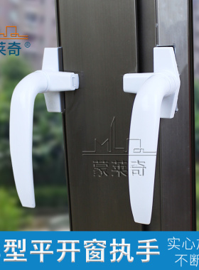 38型7字加厚实心执手平开门窗锁老式铝合金窗拉手窗户把手锁扣