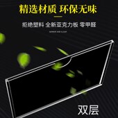 A4房源信息展示板 插纸展示盒透明卡槽插盒 亚克力双层插卡槽