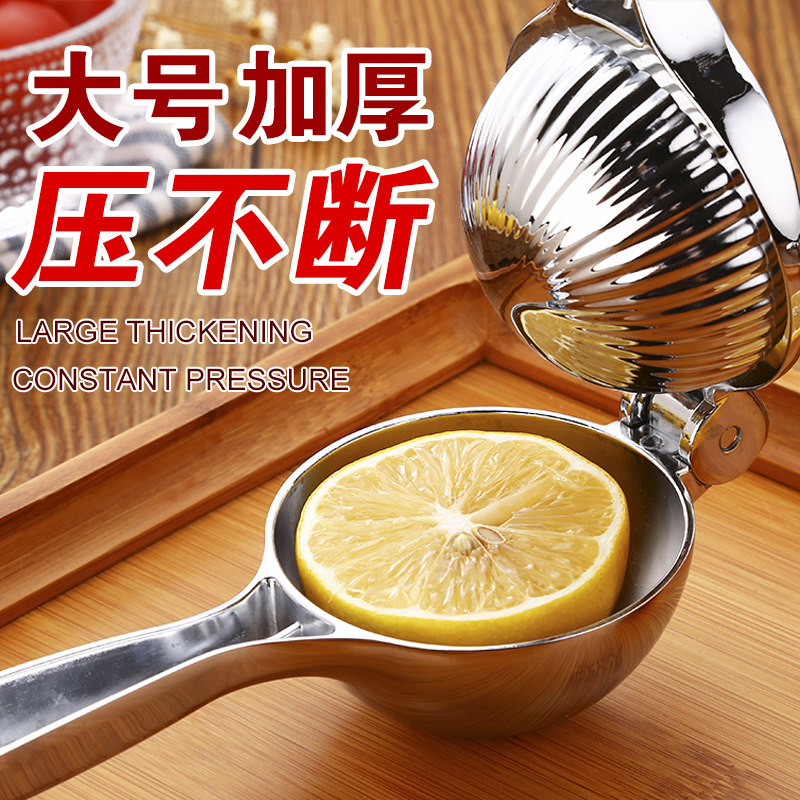 手动榨汁机橙汁柠檬夹石榴榨汁器果汁压榨器挤柠檬汁器水果压汁器