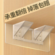 衣柜隔板托层板托橱柜免钉无痕粘贴固定器支撑搁板分层拖固定托