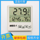 数显温湿度计 温度表湿度标高精度电子工厂学校实验室室内家用