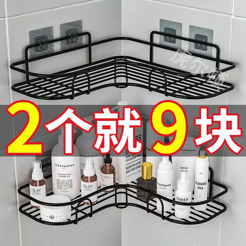 免打孔卫生间浴室洗漱台置物架洗手间三角架厕所壁挂厨房收纳架子