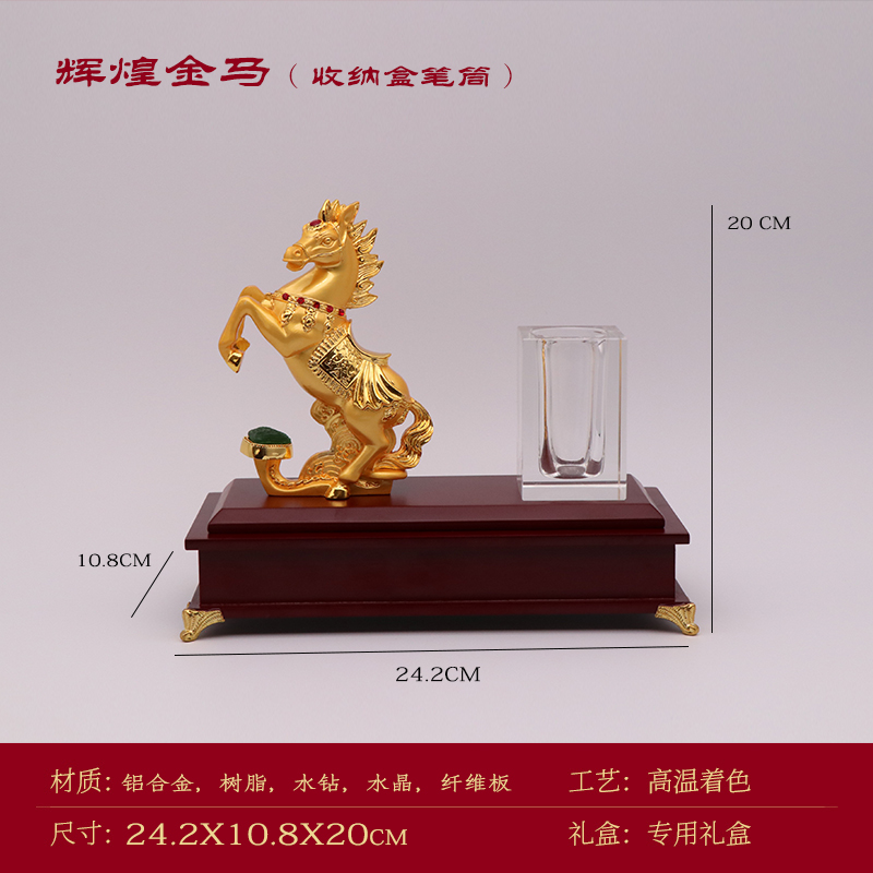 十二生肖马龙造型笔筒桌面摆件