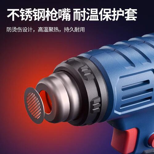 甄选东成充电式热风枪DCQB550锂电池便捷式小型烤枪无线塑料焊枪