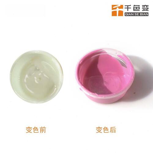 甄选变色甲油粉 感光变色粉调变色甲油胶用 遇紫外线显颜色光变油