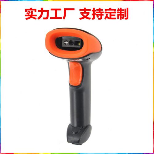 甄选商超收银出入库快递物流专用一维码二维码无线激光条码扫描枪