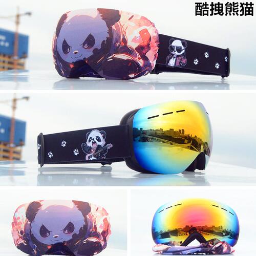 甄选跨境外贸成人滑雪镜户外骑行大球面眼镜可卡近视镜/HX06双层