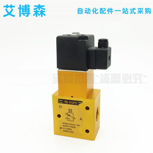 甄选LT23JD-15P2压电磁阀 二位三通吹机压气阀YH/SG/YO23JD-15