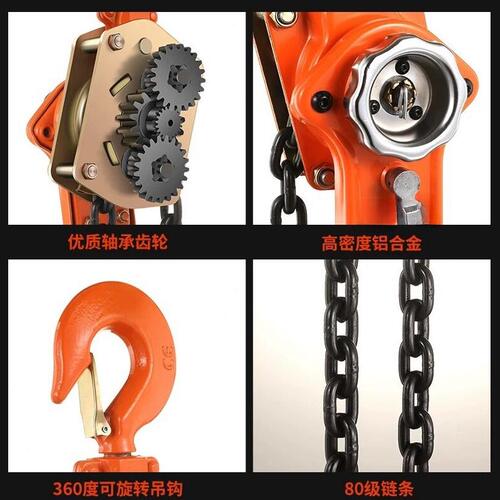 甄选厂家手扳葫芦2t3t电力用牵引环链手摇葫芦HSH型链条手扳葫芦
