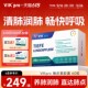 德国VIKpro进口专利500mg槲皮素菠萝蛋白酶胶囊肺部动力护肺60粒