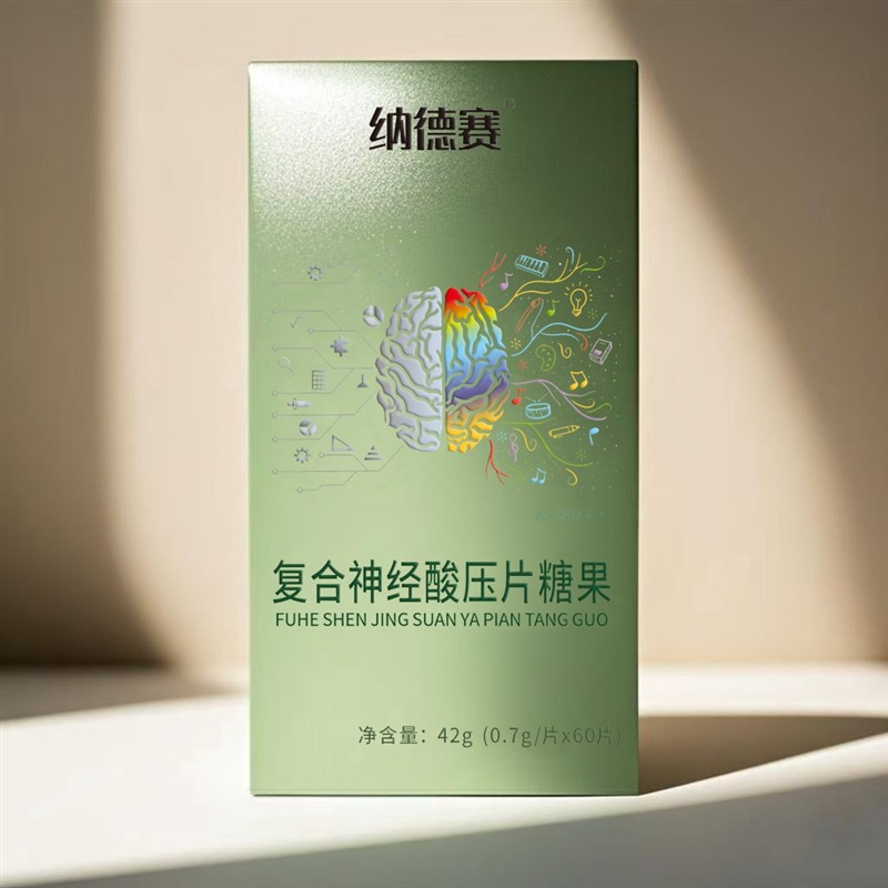 ps神经酸磷脂酰丝氨酸DHA藻油顺15-二十四碳烯乙酰神经氨酸燕窝酸