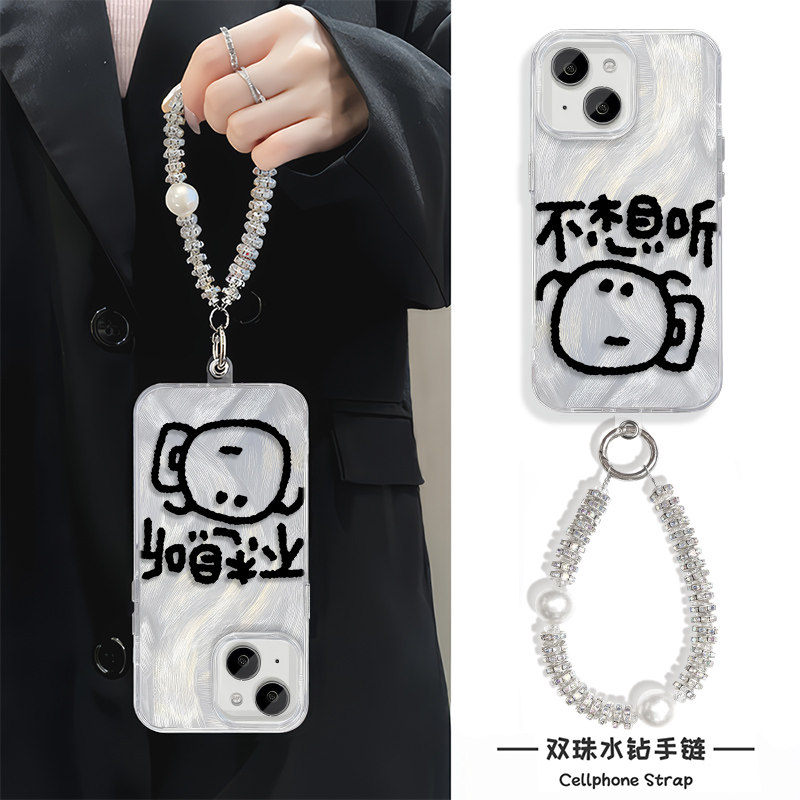 iPhone16适用硬15羽纱14plus苹果13手机壳带挂绳12ProMax高级感创意不想听OPPOFINDX8荣耀400红米K70一加ACE5