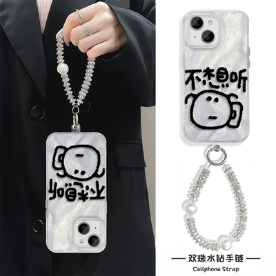 iPhone16适用硬15羽纱14plus苹果13手机壳带挂绳12ProMax高级感创意不想听OPPOFINDX8荣耀400红米K70一加ACE5