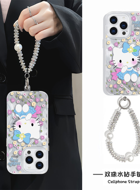 iPhone14羽纱手机壳带挂绳硬15plus珍珠凯蒂猫13ProMax适用苹果16卡通华为Nova12少女心可爱荣耀MAGIC7高级感