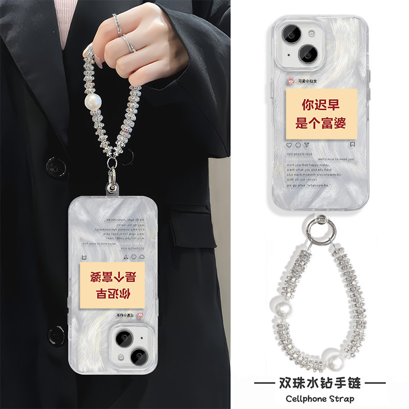 你迟早是富婆iPhone16手机壳带挂绳15羽纱K80荣耀300苹果14Plus适用NOVA13硬12ProMax高级感P70女ins风A5创意