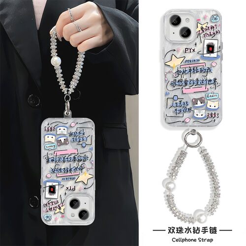手机壳带挂绳16ProMax苹果1213适用iPhone17硬14羽纱15PLUS高颜值蒲熠星语录华为PURA80红米K80一加ACE5荣耀