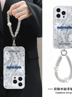 小奇迹林俊杰同款iPhone16e简约14plus硬羽纱高级感手机壳带挂绳Reno13创意12ProMax适用ins风红米K70e苹果15