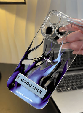 华为NOVA13手机壳带支架12ProMax无边框苹果16超薄15透明14plus适用iPhone紫色火焰OPPOReno11个性x200高级感