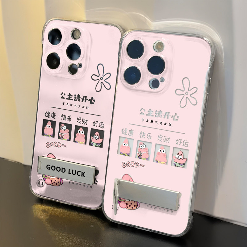 小米17硬手机壳带支架超薄12ProMax公主请开心派大星无边框16PLUS透明iPhone15卡通13苹果14适用少女心FINDX9