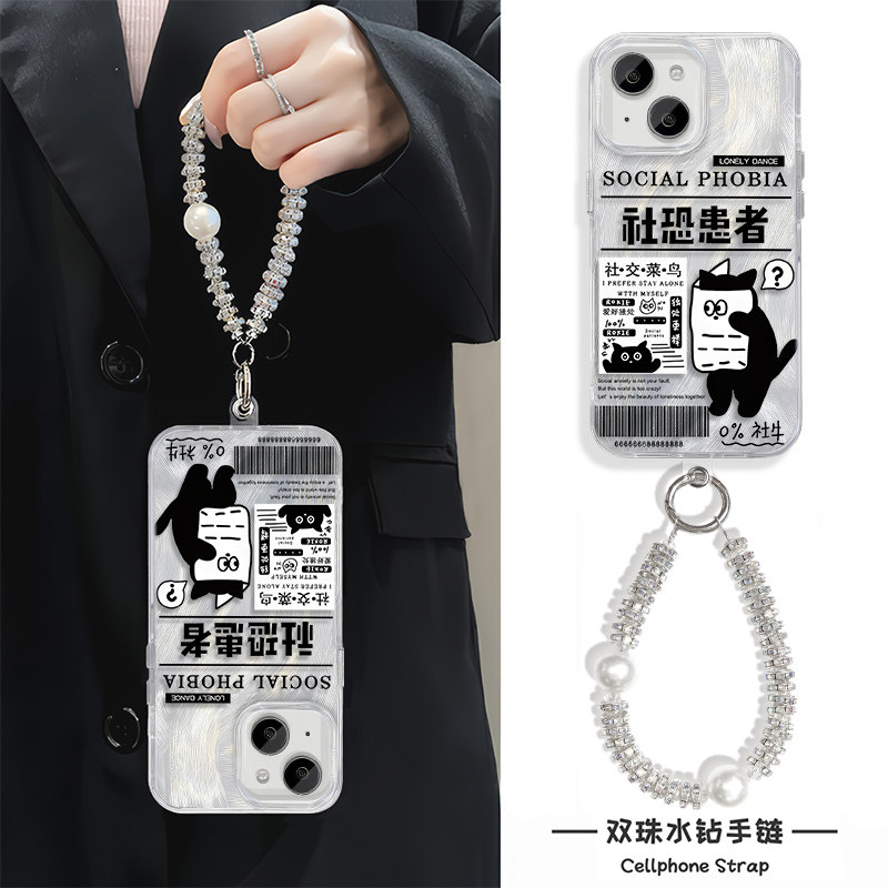 iPhone14plus手机壳带挂绳1312ProMax社恐患者VIVOx200搞怪小米15Ultra羽纱红米TURBO4小众苹果17适用硬16pro