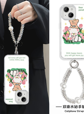 小熊郁金香iPhone15手机壳带挂绳NOVA12羽纱RENO13苹果16Plus适用K80Pro硬14ProMax高级感S20女ins风Y300卡通