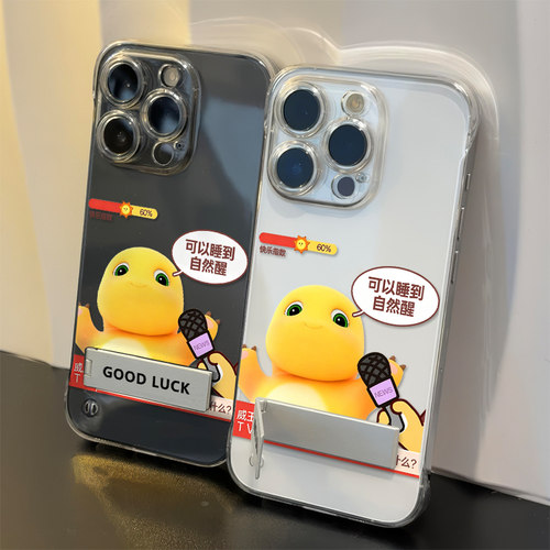 iPhone16e透明VIVOIQOO15卡通带支架苹果13无边框硬适用14PLU可爱荣耀x80i超薄17ProMax手机壳睡到自然醒奶龙