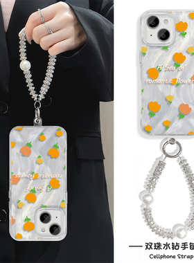 手链s20pro适用苹果16e华为Nova12硬ins风14plus春日花朵手机壳带挂绳iPhone15羽纱13ProMax高级感手腕findX8