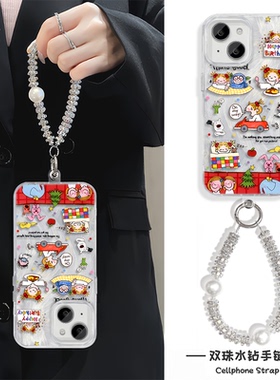 苹果16硬小米15Ultra少女心华为Mate70适用iPhone13羽纱12ProMax手机壳带挂绳14高级感手链x90可爱CoCo酱开车