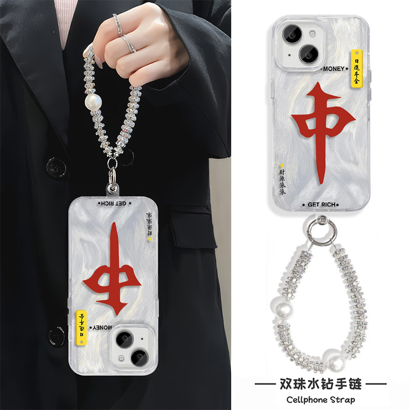 创意红中K80Pro手机壳带挂绳NOTE14羽纱iPhone16适用链条13苹果15Plus硬12ProMax高级感MAGIC7国潮A5荣耀GT女