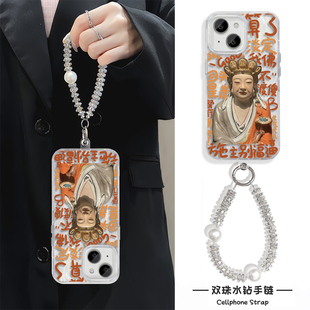 手机壳带挂绳苹果15小众硬红米note14无语菩萨16pm高级感羽纱iPhone13创意12ProMax适用华为MATE60RS非凡大师